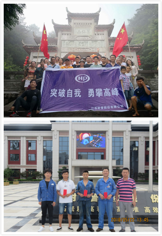 long8-龙8(国际)唯一官方网站