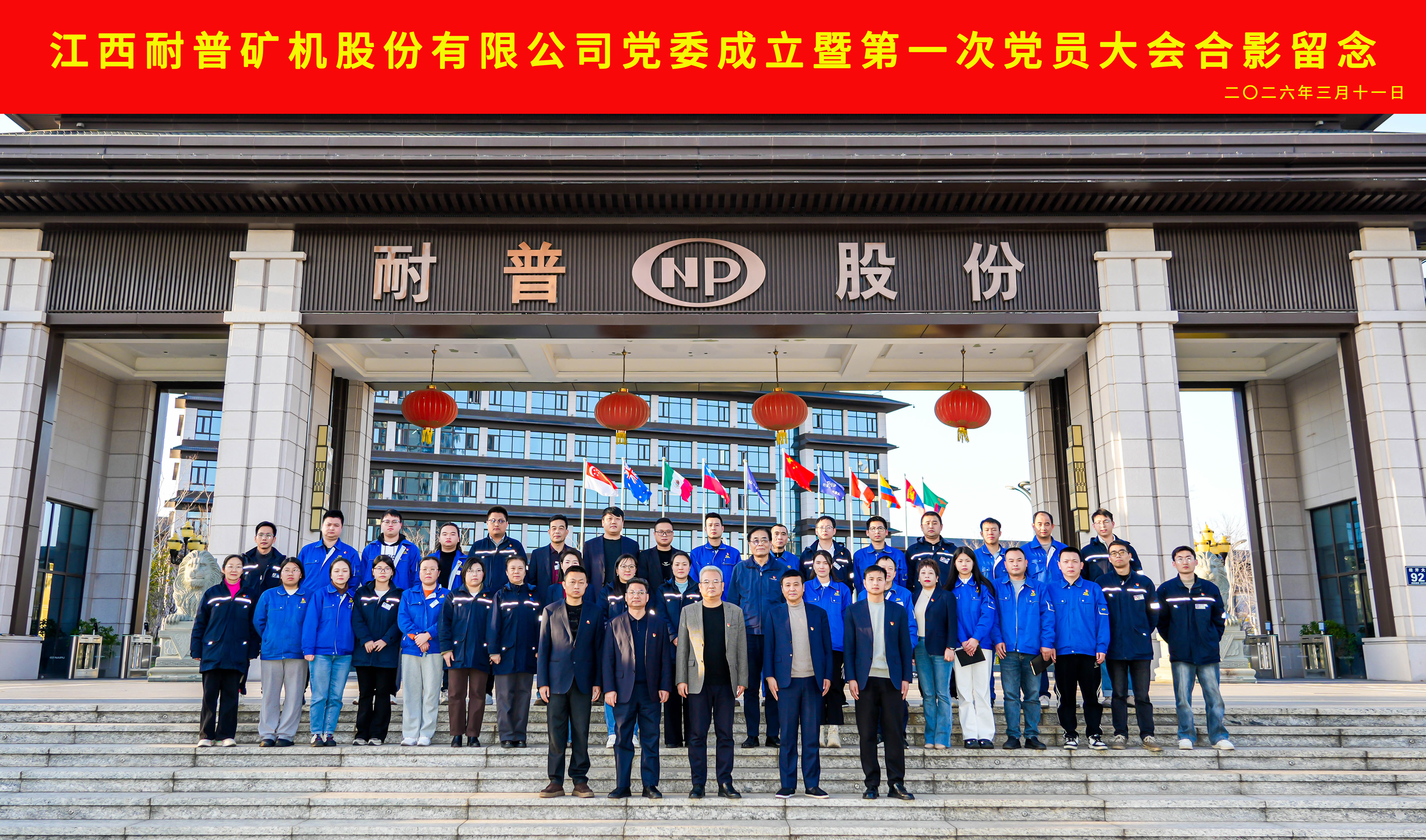 long8-龙8(国际)唯一官方网站