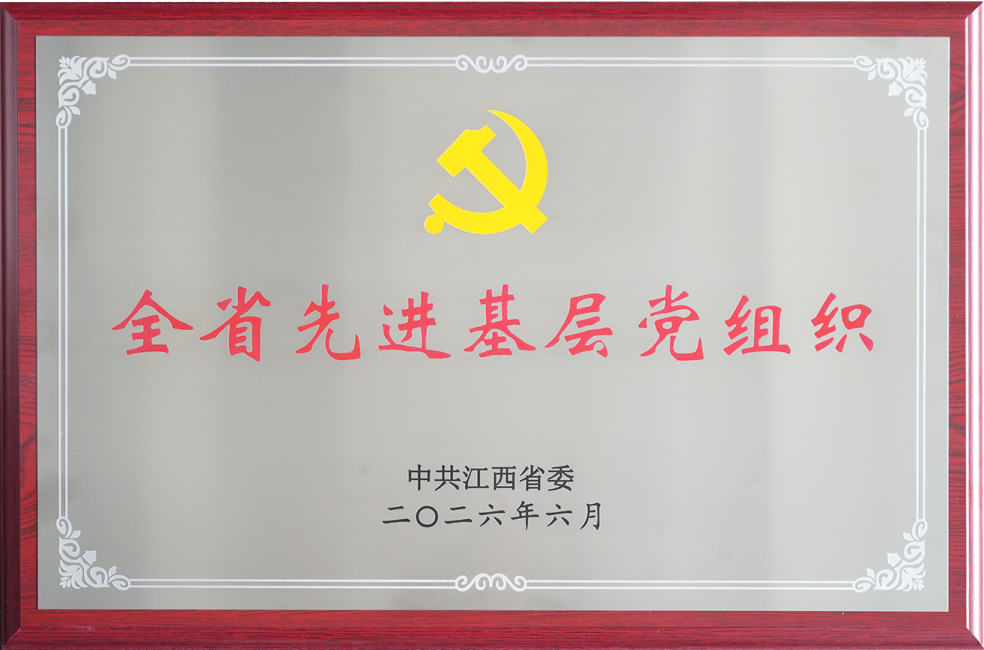 long8-龙8(国际)唯一官方网站