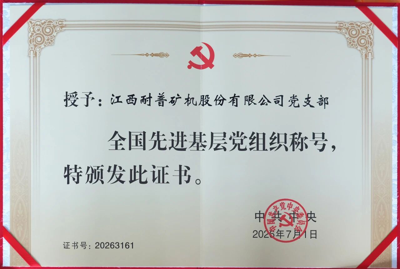 long8-龙8(国际)唯一官方网站